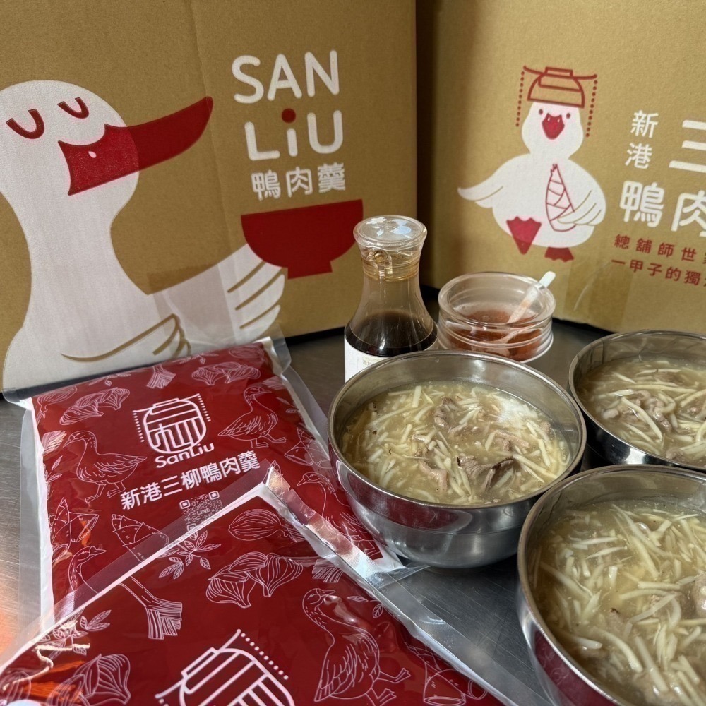 鴨肉羹 | 大包 (店到店)