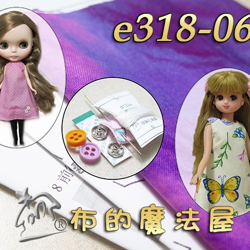 【布的魔法屋】e318-材料包.一片衣裙.娃娃衣服洋裝創意材料包(適小布.碧莉絲Blythe.莉卡Licca材料包)-細節圖4