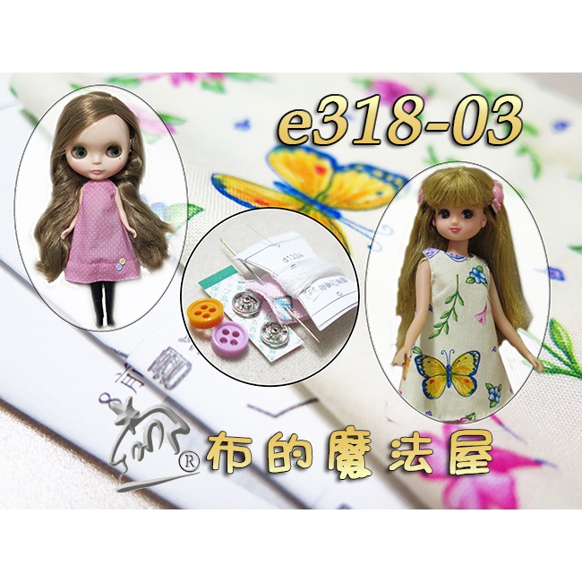 【布的魔法屋】e318-材料包.一片衣裙.娃娃衣服洋裝創意材料包(適小布.碧莉絲Blythe.莉卡Licca材料包)-規格圖5
