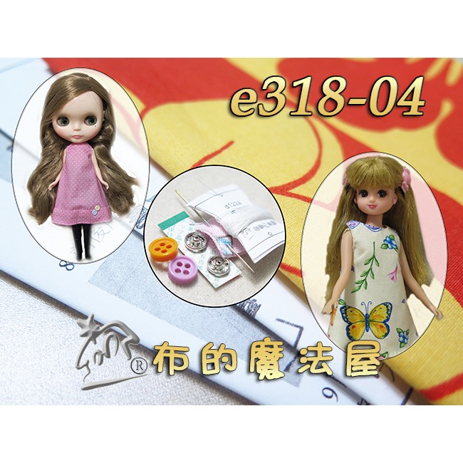 【布的魔法屋】e318-材料包.一片衣裙.娃娃衣服洋裝創意材料包(適小布.碧莉絲Blythe.莉卡Licca材料包)-規格圖5