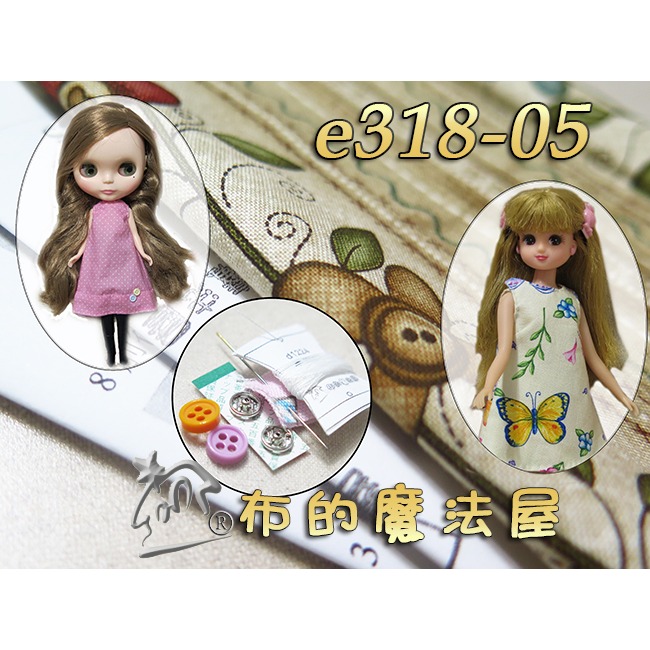 【布的魔法屋】e318-材料包.一片衣裙.娃娃衣服洋裝創意材料包(適小布.碧莉絲Blythe.莉卡Licca材料包)-規格圖5