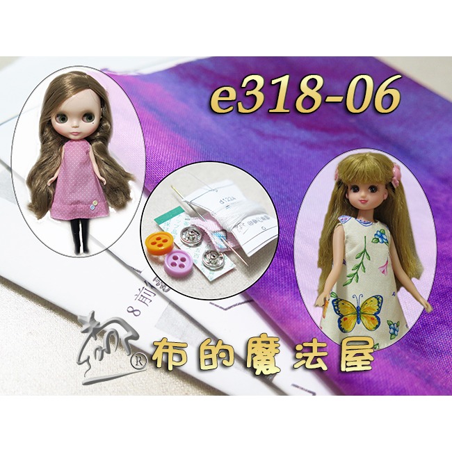 【布的魔法屋】e318-材料包.一片衣裙.娃娃衣服洋裝創意材料包(適小布.碧莉絲Blythe.莉卡Licca材料包)-規格圖5