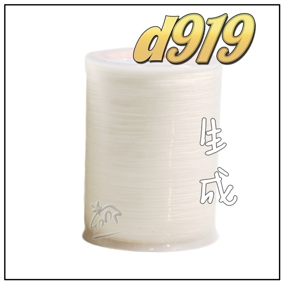 【布的魔法屋】d919-台灣製造.喜佳NCC機縫線車縫線(台灣製NCC車線,喜佳拼布教室NCC車縫專用線.縫紉機針車線-規格圖11