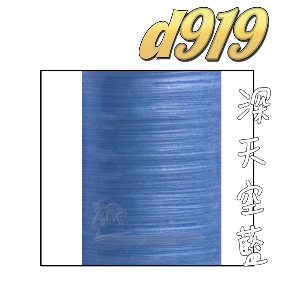 【布的魔法屋】d919-台灣製造.喜佳NCC機縫線車縫線(台灣製NCC車線,喜佳拼布教室NCC車縫專用線.縫紉機針車線-規格圖11