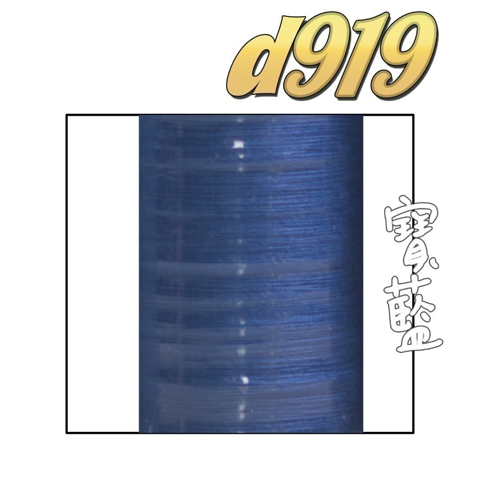 【布的魔法屋】d919-台灣製造.喜佳NCC機縫線車縫線(台灣製NCC車線,喜佳拼布教室NCC車縫專用線.縫紉機針車線-規格圖11