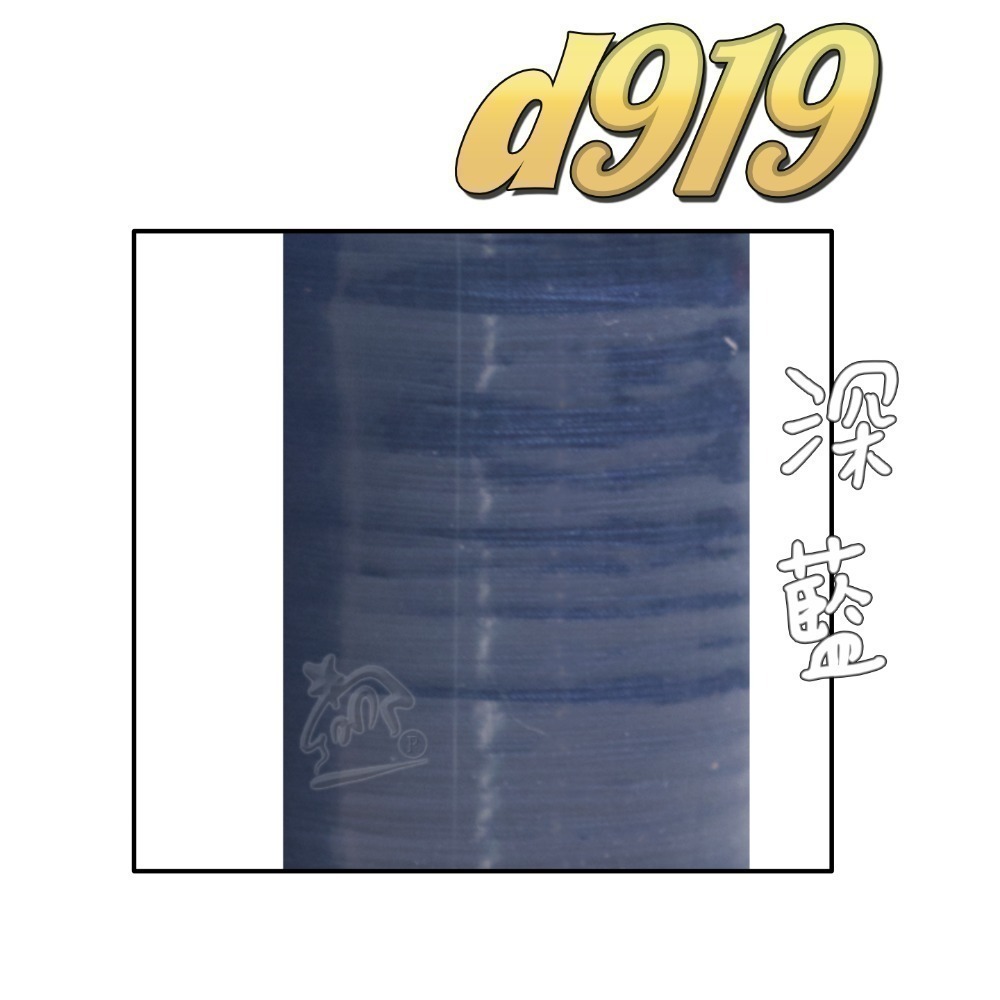 【布的魔法屋】d919-台灣製造.喜佳NCC機縫線車縫線(台灣製NCC車線,喜佳拼布教室NCC車縫專用線.縫紉機針車線-規格圖11