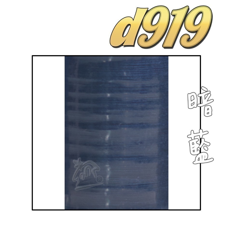 【布的魔法屋】d919-台灣製造.喜佳NCC機縫線車縫線(台灣製NCC車線,喜佳拼布教室NCC車縫專用線.縫紉機針車線-規格圖11