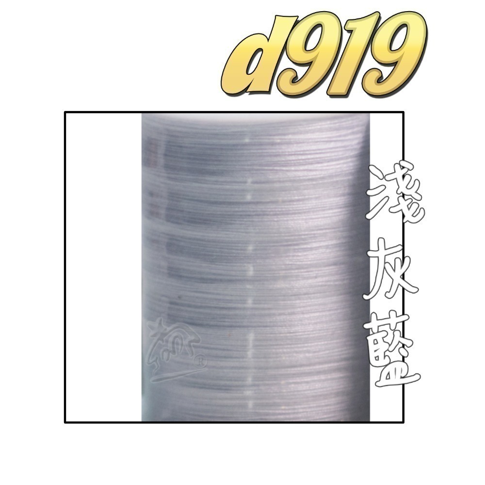 【布的魔法屋】d919-台灣製造.喜佳NCC機縫線車縫線(台灣製NCC車線,喜佳拼布教室NCC車縫專用線.縫紉機針車線-規格圖11