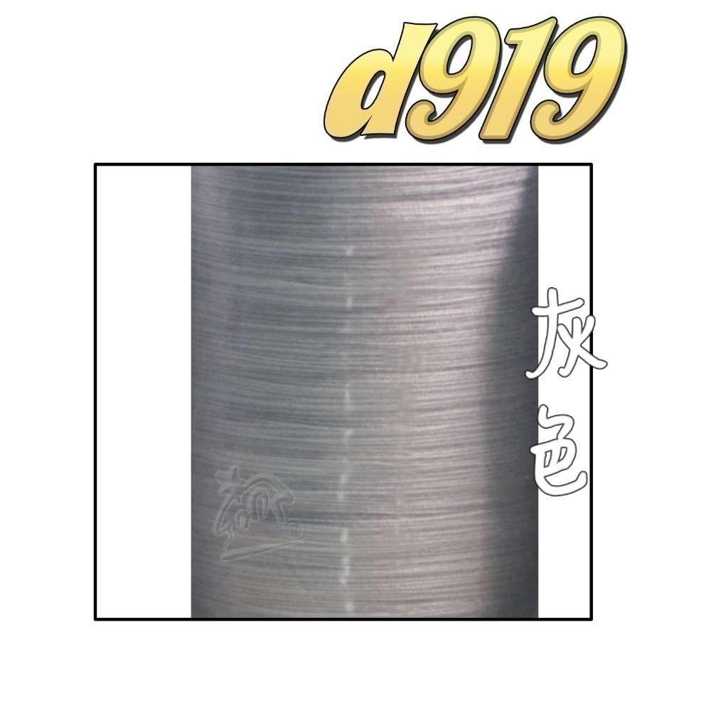 【布的魔法屋】d919-台灣製造.喜佳NCC機縫線車縫線(台灣製NCC車線,喜佳拼布教室NCC車縫專用線.縫紉機針車線-規格圖11