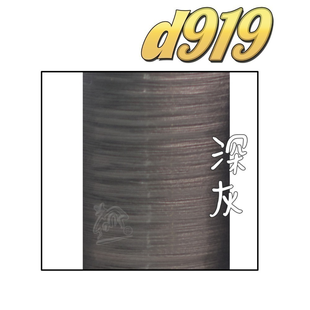 【布的魔法屋】d919-台灣製造.喜佳NCC機縫線車縫線(台灣製NCC車線,喜佳拼布教室NCC車縫專用線.縫紉機針車線-規格圖11