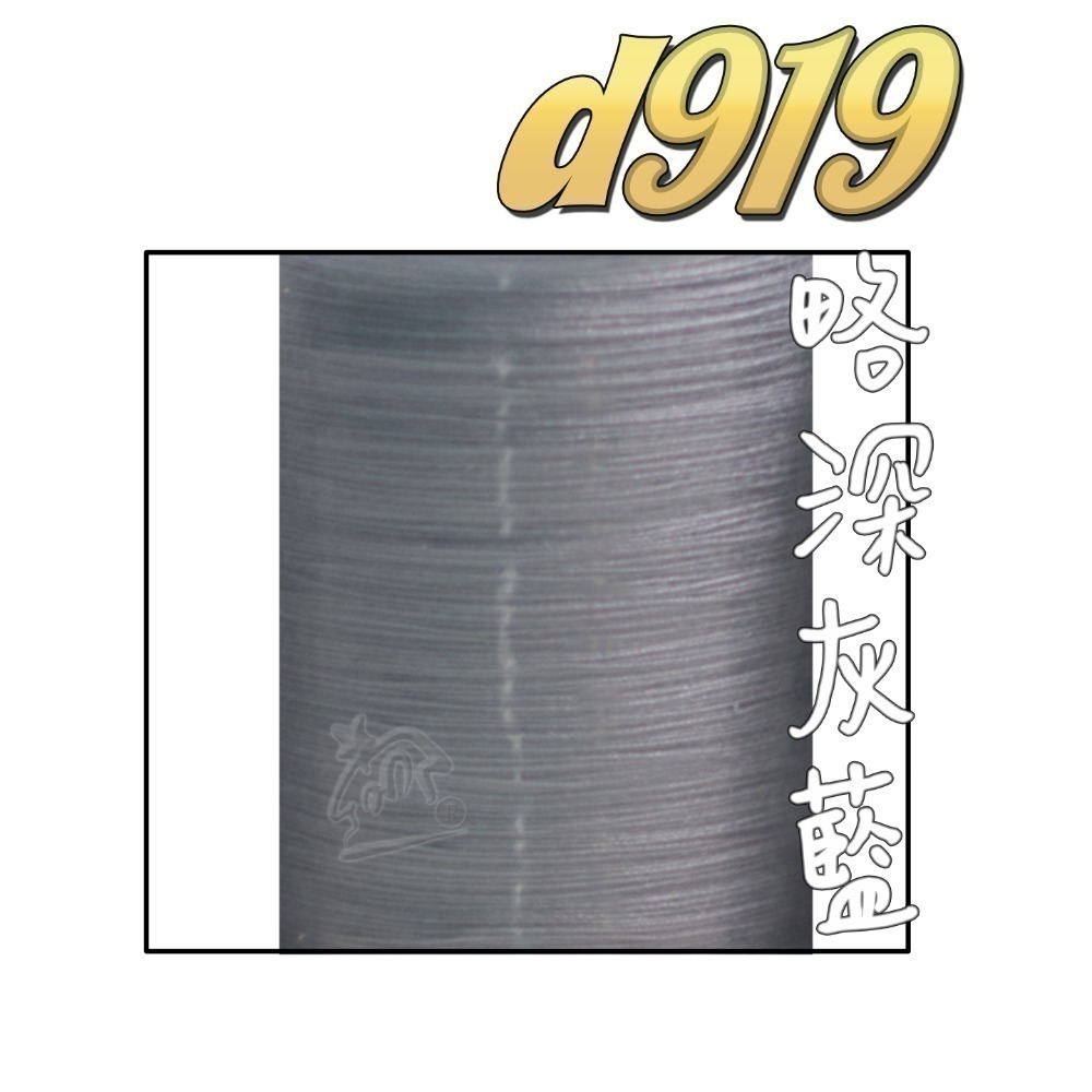 【布的魔法屋】d919-台灣製造.喜佳NCC機縫線車縫線(台灣製NCC車線,喜佳拼布教室NCC車縫專用線.縫紉機針車線-規格圖11