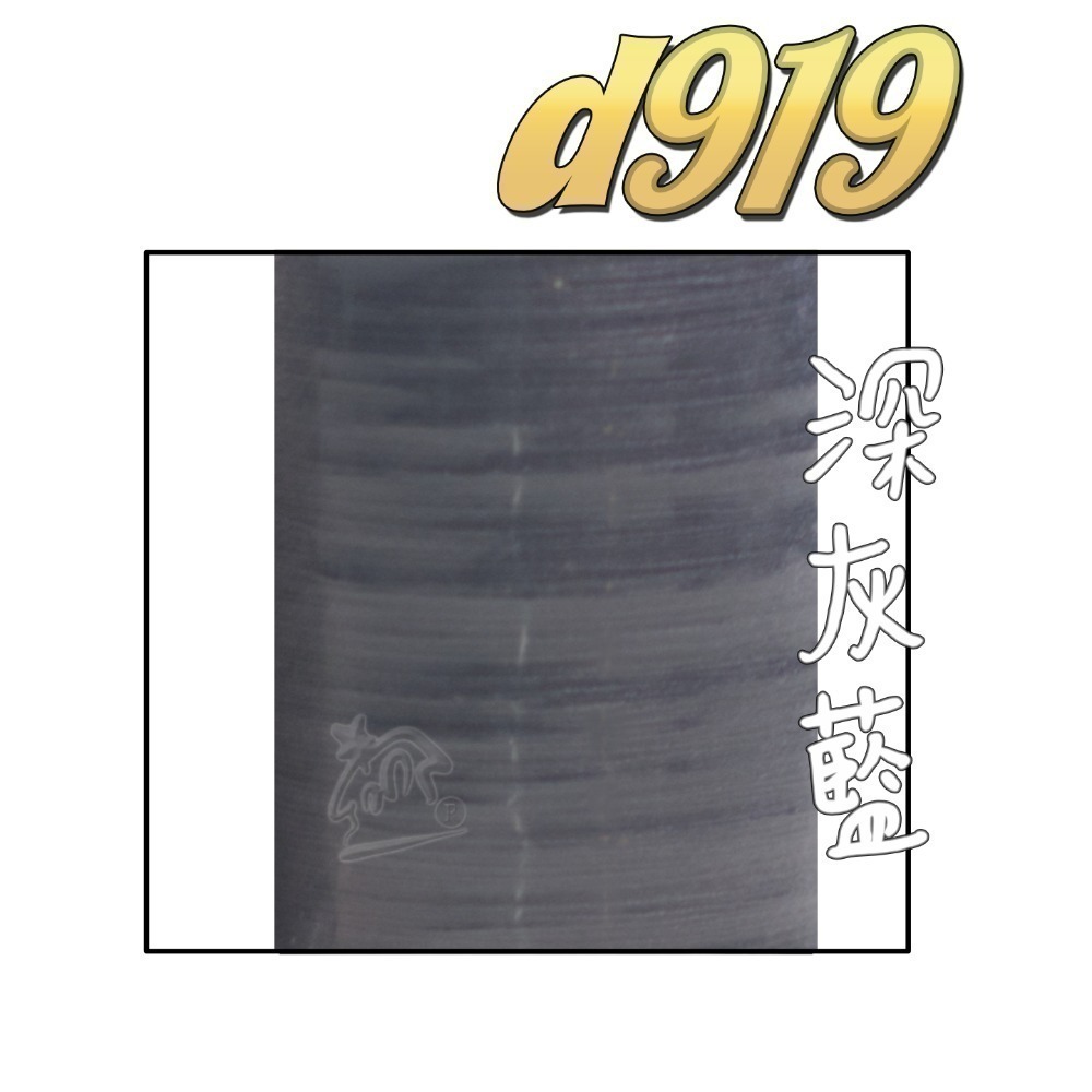 【布的魔法屋】d919-台灣製造.喜佳NCC機縫線車縫線(台灣製NCC車線,喜佳拼布教室NCC車縫專用線.縫紉機針車線-規格圖11