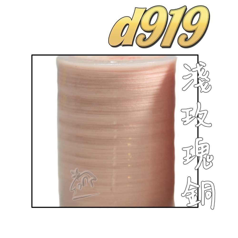 【布的魔法屋】d919-台灣製造.喜佳NCC機縫線車縫線(台灣製NCC車線,喜佳拼布教室NCC車縫專用線.縫紉機針車線-規格圖11