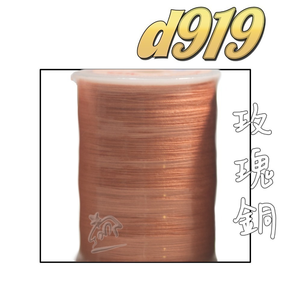 【布的魔法屋】d919-台灣製造.喜佳NCC機縫線車縫線(台灣製NCC車線,喜佳拼布教室NCC車縫專用線.縫紉機針車線-規格圖11