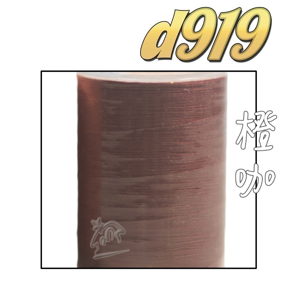 【布的魔法屋】d919-台灣製造.喜佳NCC機縫線車縫線(台灣製NCC車線,喜佳拼布教室NCC車縫專用線.縫紉機針車線-規格圖11