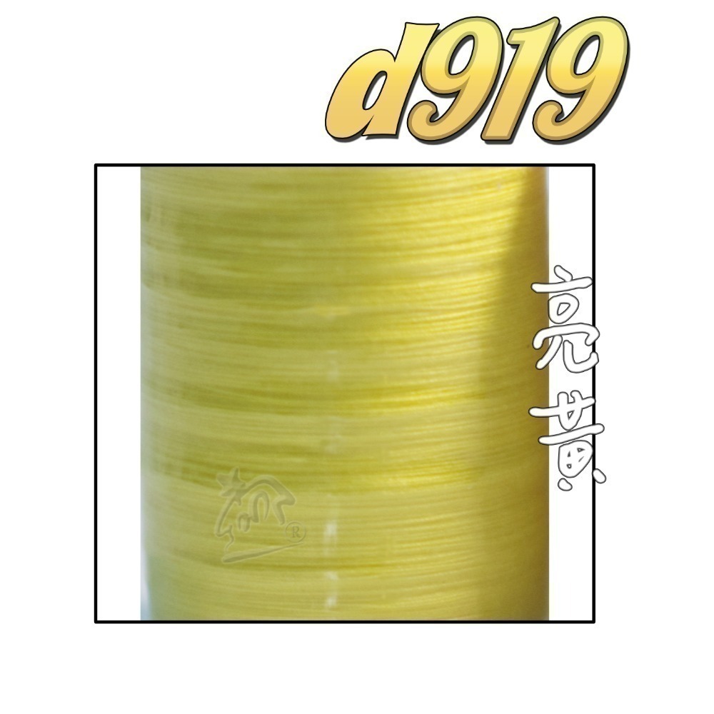 【布的魔法屋】d919-台灣製造.喜佳NCC機縫線車縫線(台灣製NCC車線,喜佳拼布教室NCC車縫專用線.縫紉機針車線-規格圖11