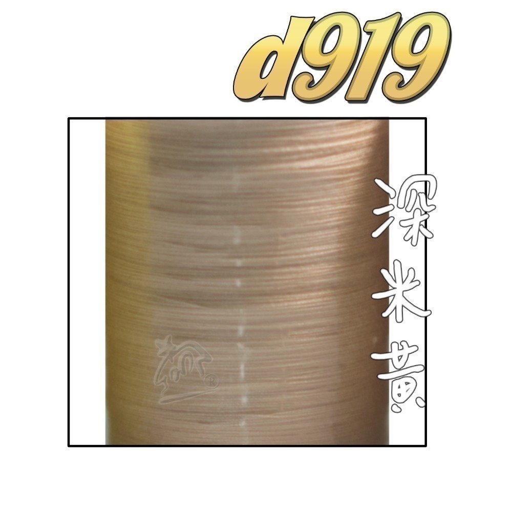 【布的魔法屋】d919-台灣製造.喜佳NCC機縫線車縫線(台灣製NCC車線,喜佳拼布教室NCC車縫專用線.縫紉機針車線-規格圖11