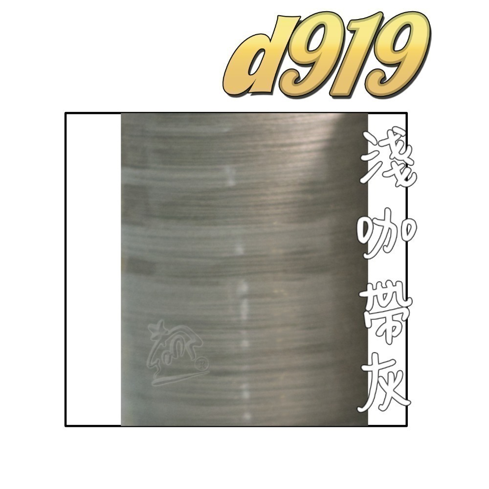 【布的魔法屋】d919-台灣製造.喜佳NCC機縫線車縫線(台灣製NCC車線,喜佳拼布教室NCC車縫專用線.縫紉機針車線-規格圖11