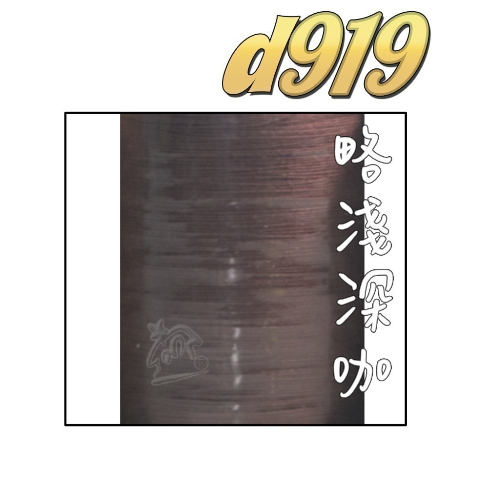 【布的魔法屋】d919-台灣製造.喜佳NCC機縫線車縫線(台灣製NCC車線,喜佳拼布教室NCC車縫專用線.縫紉機針車線-規格圖11