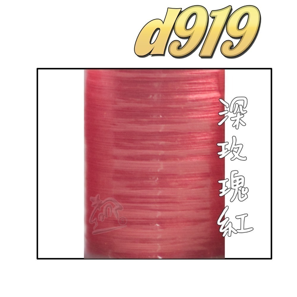 【布的魔法屋】d919-台灣製造.喜佳NCC機縫線車縫線(台灣製NCC車線,喜佳拼布教室NCC車縫專用線.縫紉機針車線-規格圖11