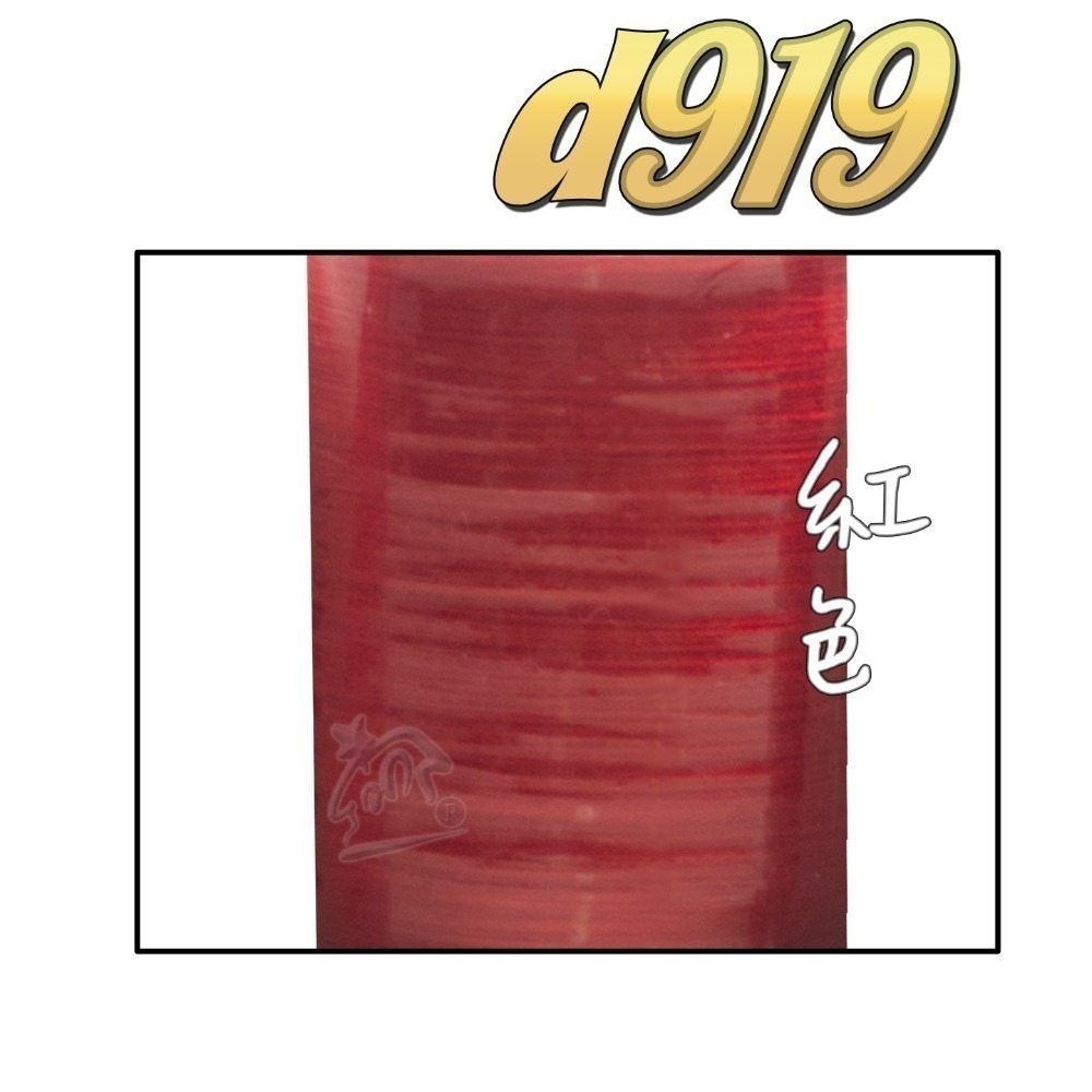 【布的魔法屋】d919-台灣製造.喜佳NCC機縫線車縫線(台灣製NCC車線,喜佳拼布教室NCC車縫專用線.縫紉機針車線-規格圖11