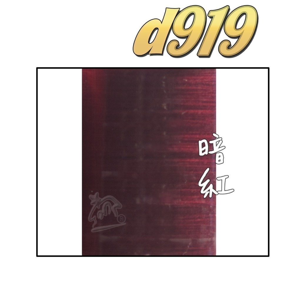 【布的魔法屋】d919-台灣製造.喜佳NCC機縫線車縫線(台灣製NCC車線,喜佳拼布教室NCC車縫專用線.縫紉機針車線-規格圖11