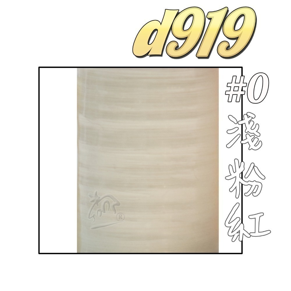 【布的魔法屋】d919-台灣製造.喜佳NCC機縫線車縫線(台灣製NCC車線,喜佳拼布教室NCC車縫專用線.縫紉機針車線-規格圖11