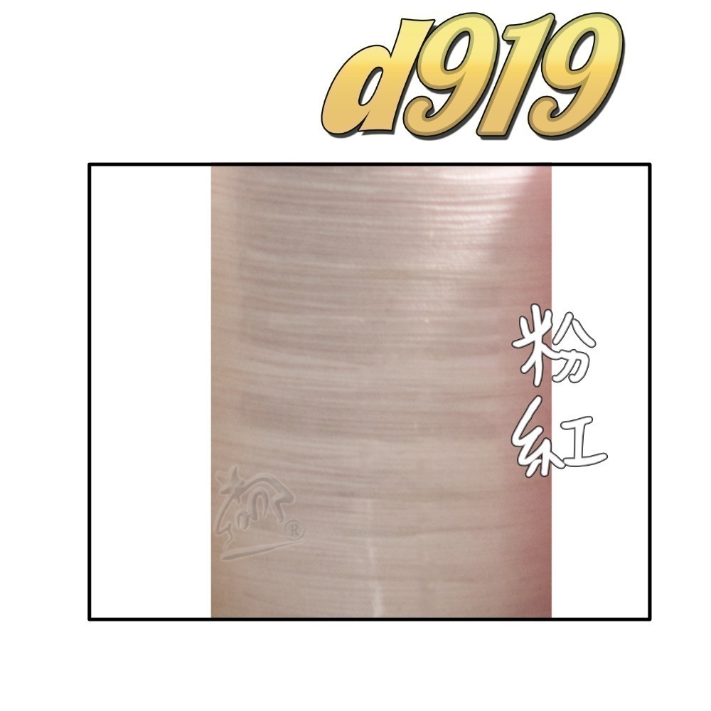 【布的魔法屋】d919-台灣製造.喜佳NCC機縫線車縫線(台灣製NCC車線,喜佳拼布教室NCC車縫專用線.縫紉機針車線-規格圖11