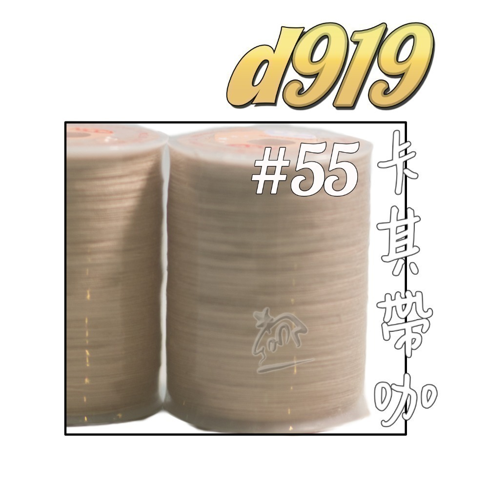 【布的魔法屋】d919-台灣製造.喜佳NCC機縫線車縫線(台灣製NCC車線,喜佳拼布教室NCC車縫專用線.縫紉機針車線-規格圖11