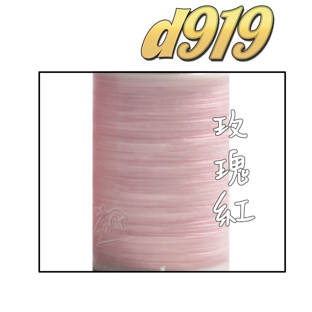 【布的魔法屋】d919-台灣製造.喜佳NCC機縫線車縫線(台灣製NCC車線,喜佳拼布教室NCC車縫專用線.縫紉機針車線-規格圖11