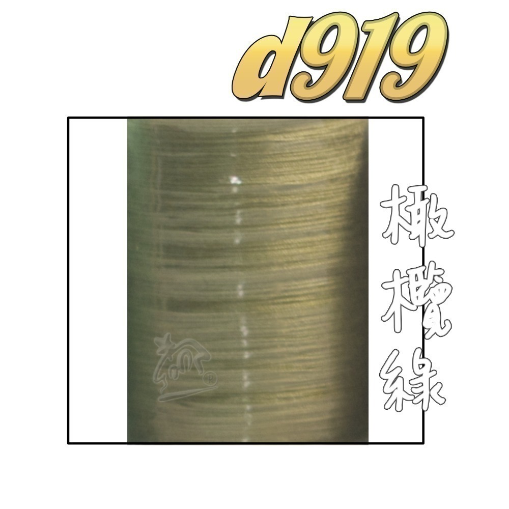 【布的魔法屋】d919-台灣製造.喜佳NCC機縫線車縫線(台灣製NCC車線,喜佳拼布教室NCC車縫專用線.縫紉機針車線-規格圖11