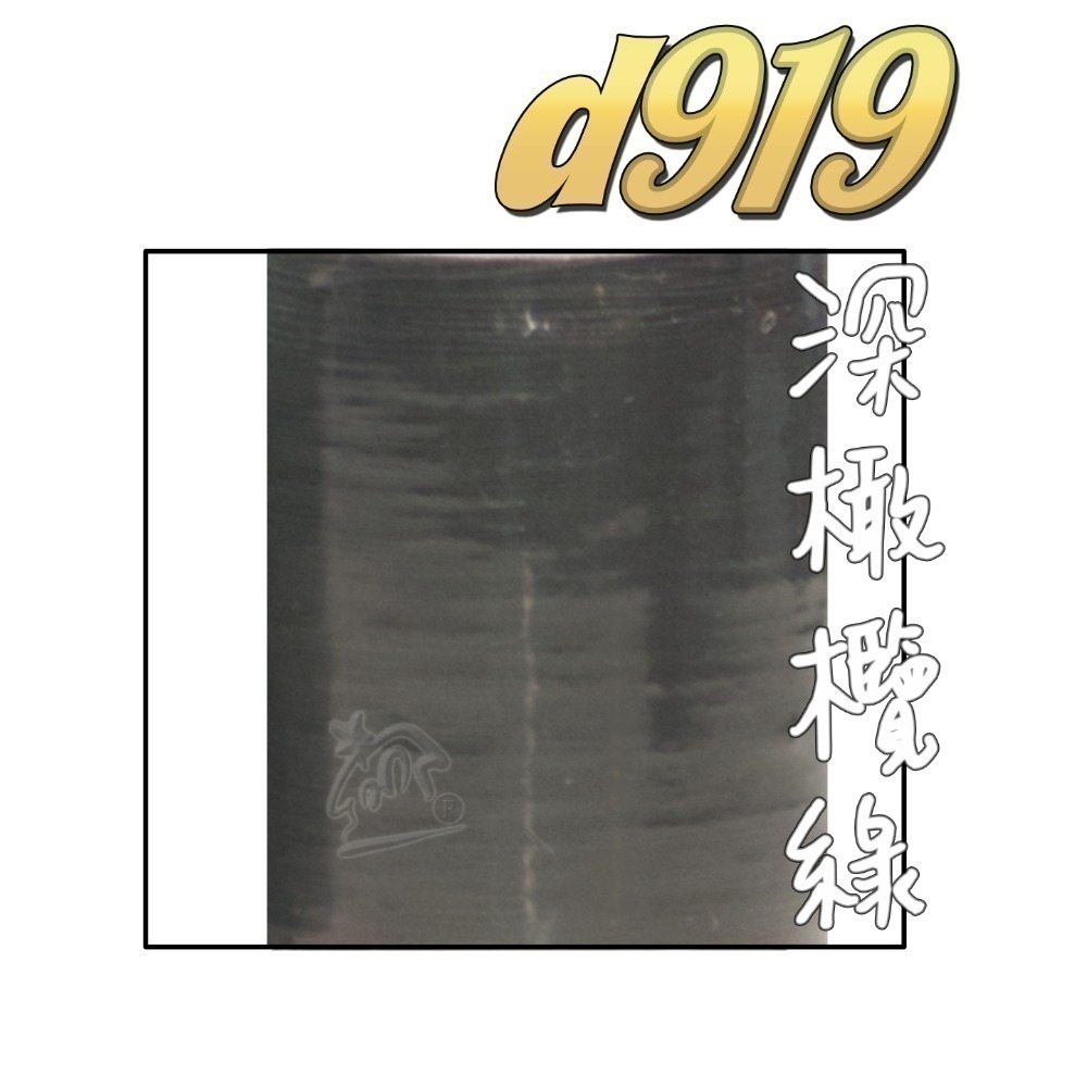 【布的魔法屋】d919-台灣製造.喜佳NCC機縫線車縫線(台灣製NCC車線,喜佳拼布教室NCC車縫專用線.縫紉機針車線-規格圖11