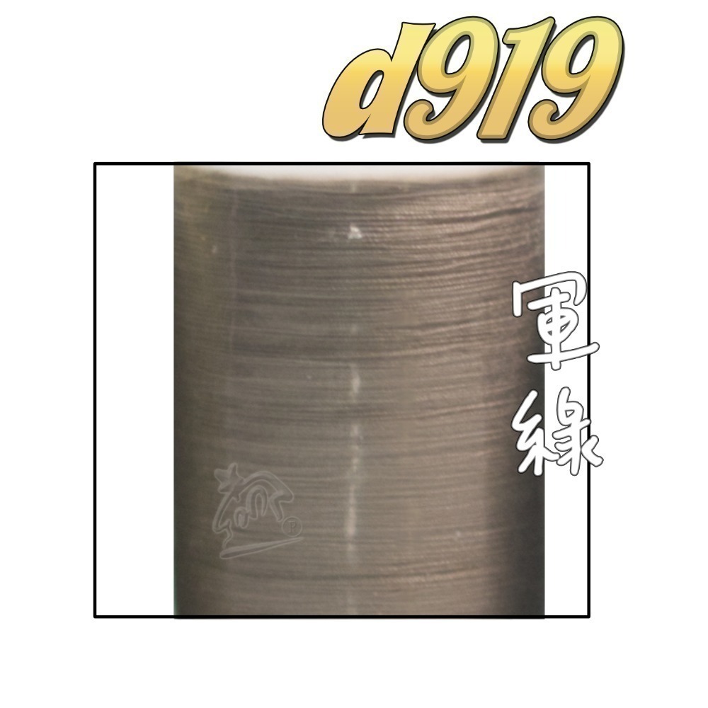 【布的魔法屋】d919-台灣製造.喜佳NCC機縫線車縫線(台灣製NCC車線,喜佳拼布教室NCC車縫專用線.縫紉機針車線-規格圖11