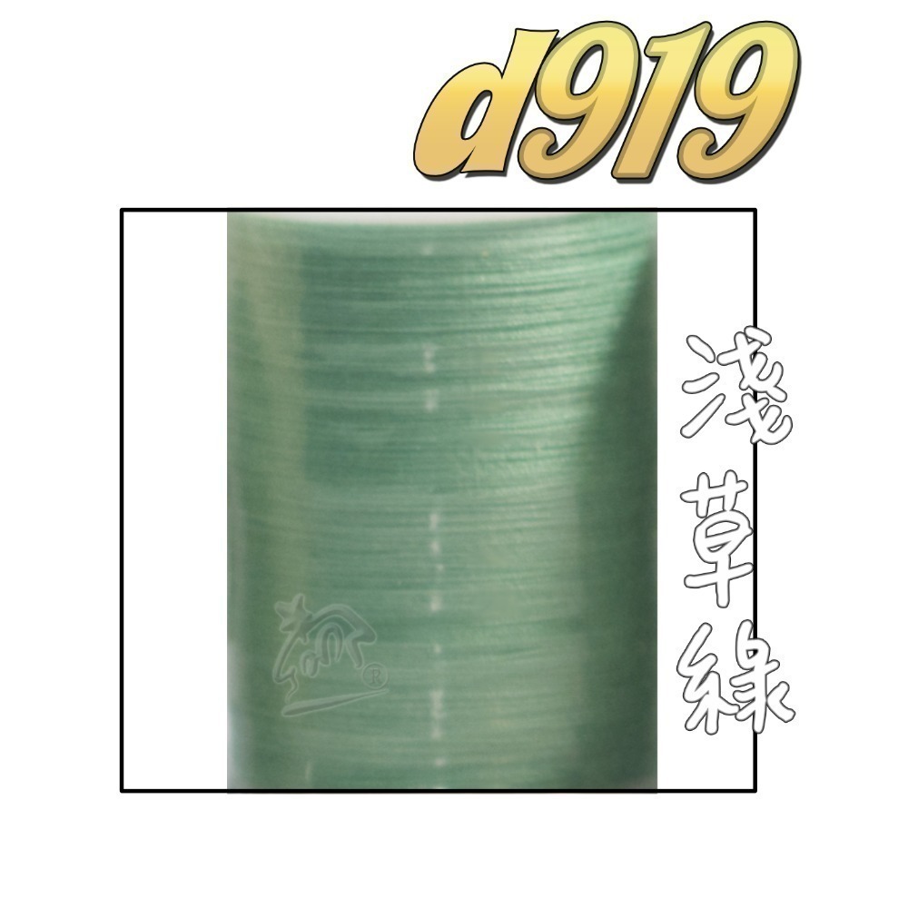 【布的魔法屋】d919-台灣製造.喜佳NCC機縫線車縫線(台灣製NCC車線,喜佳拼布教室NCC車縫專用線.縫紉機針車線-規格圖11