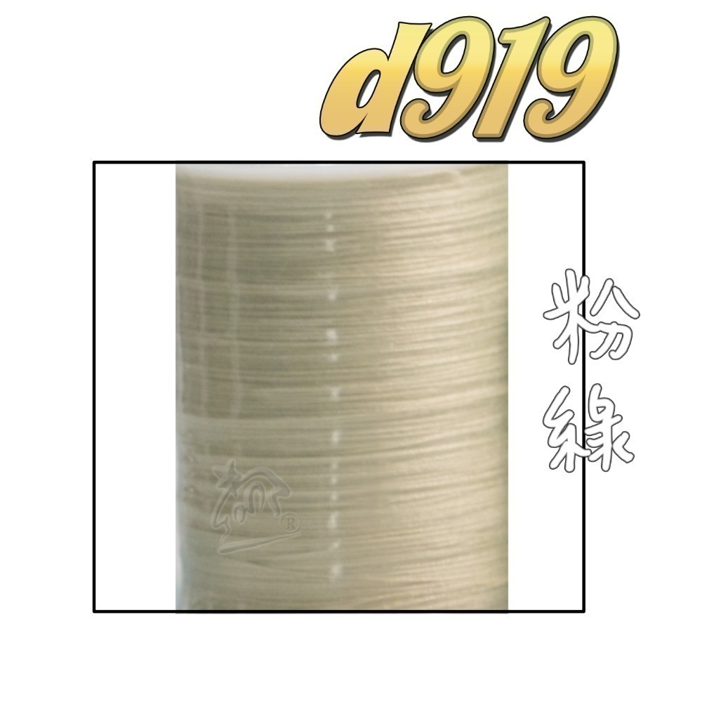 【布的魔法屋】d919-台灣製造.喜佳NCC機縫線車縫線(台灣製NCC車線,喜佳拼布教室NCC車縫專用線.縫紉機針車線-規格圖11