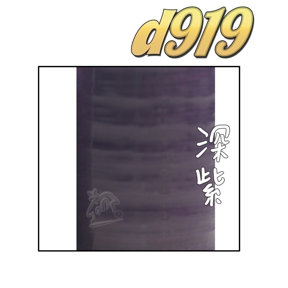 【布的魔法屋】d919-台灣製造.喜佳NCC機縫線車縫線(台灣製NCC車線,喜佳拼布教室NCC車縫專用線.縫紉機針車線-規格圖11