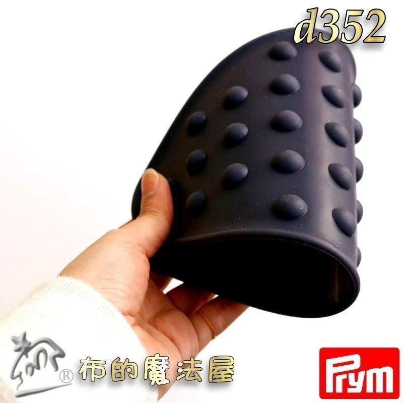 【布的魔法屋】d352-德國Prym矽膠熨斗隔熱墊 熨斗架 耐高溫耐防滑 軟式可折疊 熨斗墊隔熱墊 燙墊矽膠耐熱熨斗墊-細節圖5