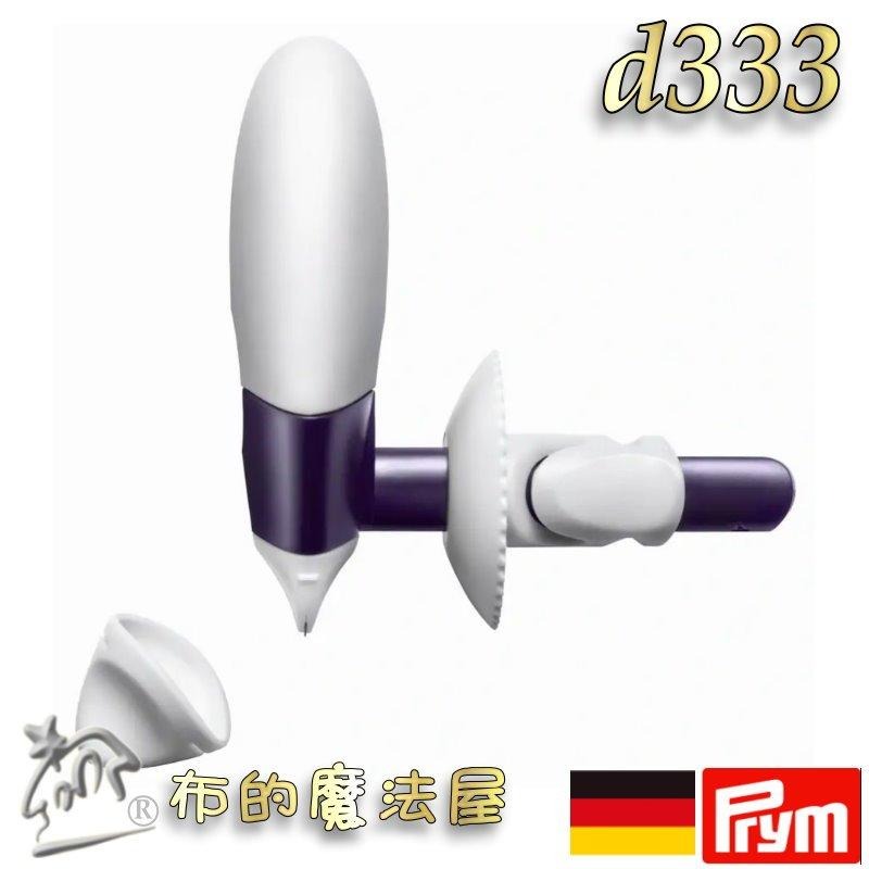 【布的魔法屋】d333-德國Prym齒輪記號筆縫份輔助器系列 德國紅點設計獎 新型粉土導縫器組 可水洗粉式記號筆粉土筆-細節圖5
