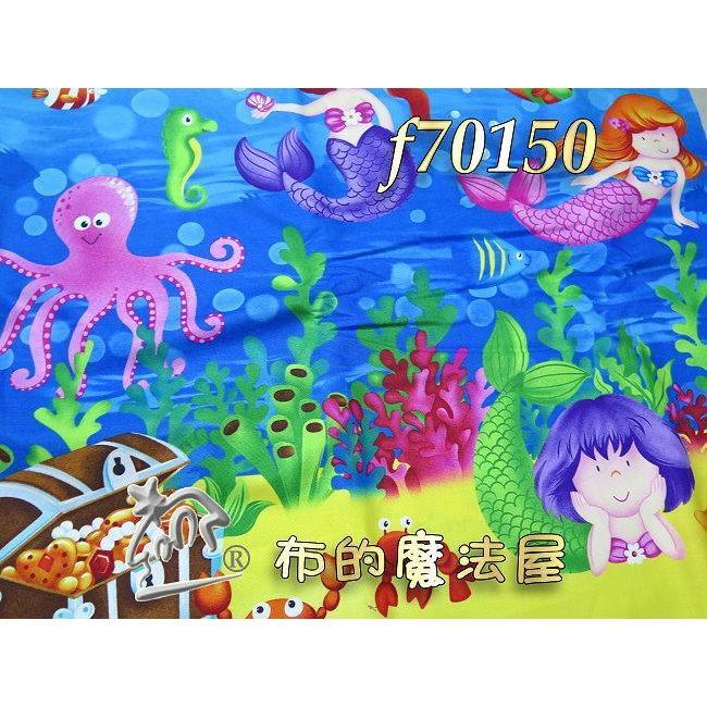 【布的魔法屋】f70150-美人魚繪本2呎片圖案布純棉布料進口布料(拼布布料/拼布材料/縫紉材料/拼布用品.可作拼布包包-細節圖2
