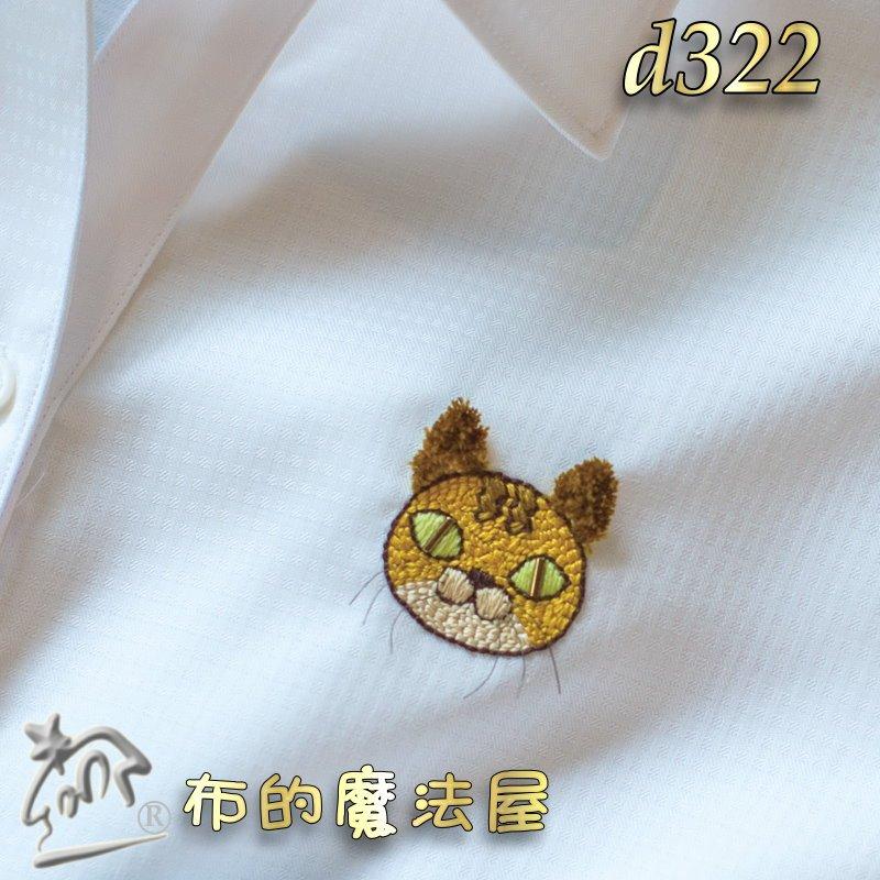 【布的魔法屋】d322-日本製可樂牌2入組俄羅斯刺繡穿線器 俄羅斯刺繡針專用 穿針器刺繡 引線器穿針器 俄國針刺繡穿線器-細節圖7