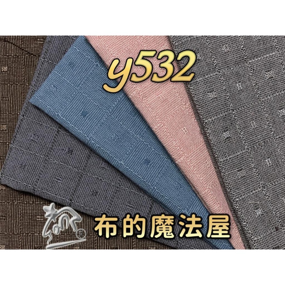 【布的魔法屋】sh05-1-日本製進口5枚.1/2呎組拼布證書班.緹花.格紋 先染配色布組(拼布布組套布,日本先染布料)-細節圖3