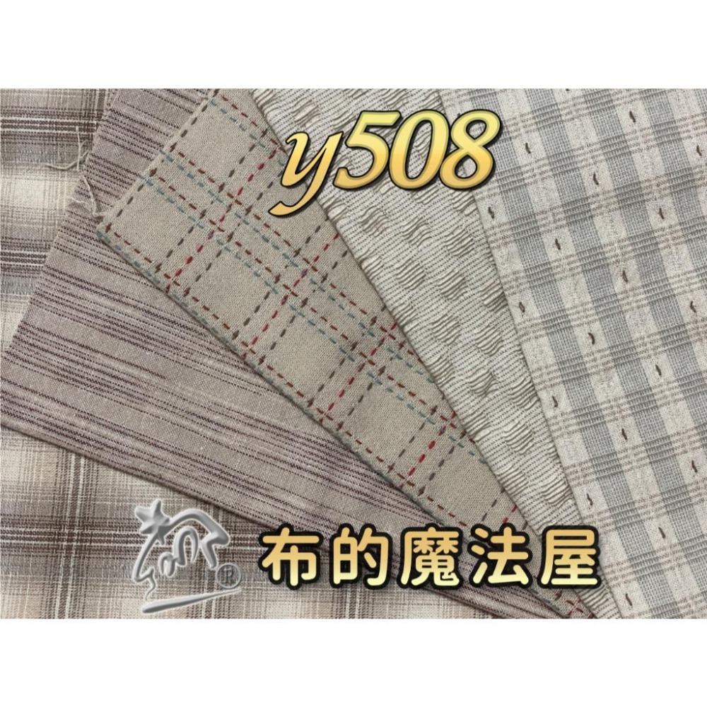 【布的魔法屋】sh05-1-日本製進口5枚.1/2呎組拼布證書班.緹花.格紋 先染配色布組(拼布布組套布,日本先染布料)-細節圖5