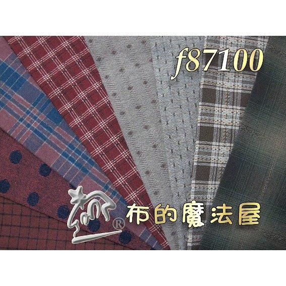 【布的魔法屋】sh18199-2-系列 日本製進口8枚1/8呎組拼布證書班 先染配色布組拼布布組套布,日本先染布料)-細節圖3
