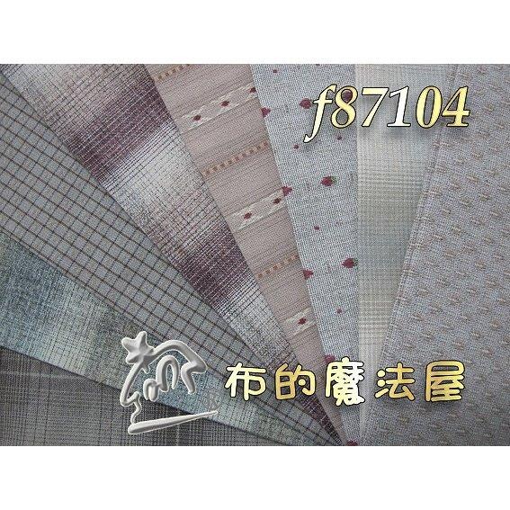【布的魔法屋】sh18199-2-系列 日本製進口8枚1/8呎組拼布證書班 先染配色布組拼布布組套布,日本先染布料)-細節圖5