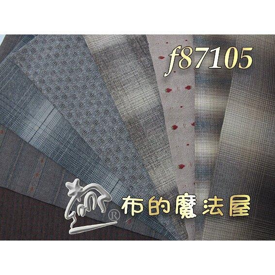 【布的魔法屋】sh18199-2-系列 日本製進口8枚1/8呎組拼布證書班 先染配色布組拼布布組套布,日本先染布料)-細節圖6
