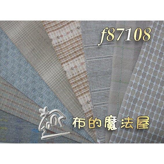 【布的魔法屋】sh18199-2-系列 日本製進口8枚1/8呎組拼布證書班 先染配色布組拼布布組套布,日本先染布料)-細節圖7