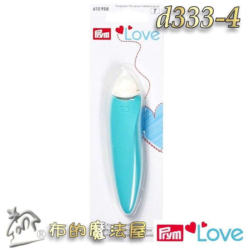 【布的魔法屋】d333-4德國Prym Love粉式齒輪記號筆含白色筆芯 德國紅點設計獎 粉土筆水消筆 粉土筆粉式水消筆-細節圖2