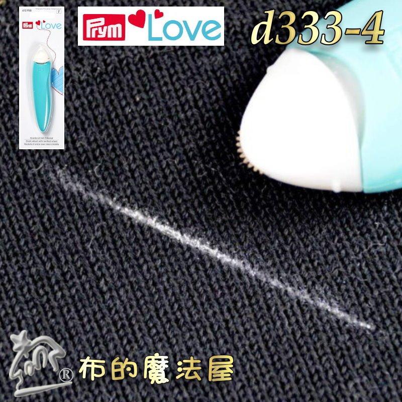 【布的魔法屋】d333-4德國Prym Love粉式齒輪記號筆含白色筆芯 德國紅點設計獎 粉土筆水消筆 粉土筆粉式水消筆-細節圖5