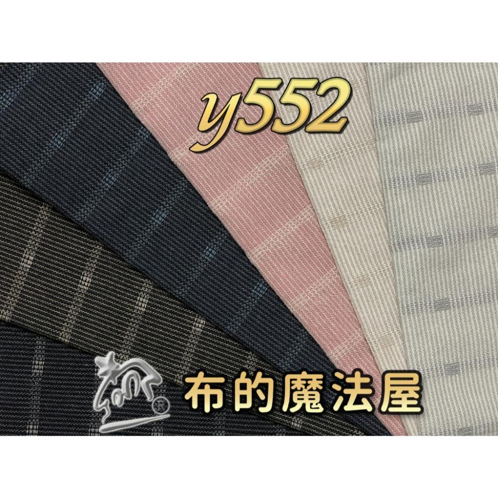 【布的魔法屋】sh06-1-日本製進口6枚1/2呎組拼布證書班條紋先染配色布組sh06 拼布布組套布,日本先染布料-細節圖2