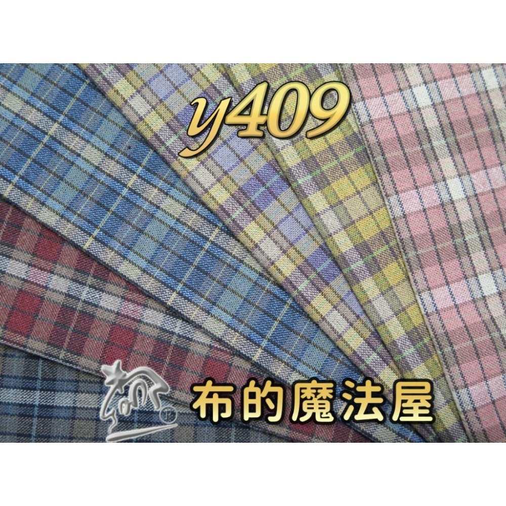 【布的魔法屋】sh06-1-日本製進口6枚1/2呎組拼布證書班條紋先染配色布組sh06 拼布布組套布,日本先染布料-細節圖5